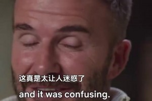 小贝变踢球手？回顾MLS蛮荒时代：在NFL场地上踢足球！
