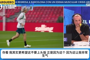 滕哈赫式羞辱？龙塞罗怒斥：我想起粗鲁滕哈赫，这是对C罗的羞辱