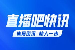 李昊立功了！乌兹别克斯坦第一罚被扑出！刘浩帆同样失点