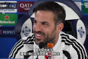 小法开玩笑：科莫明天要摆大巴，